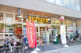 TSUTAYA 桜新町店