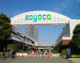 SHOPPING CENTER SOYOCA FUJIMINO(ショッピングセンターソヨカふじみ野)の画像