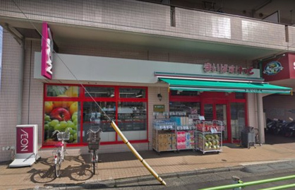 まいばすけっと 東四つ木2丁目店の画像1