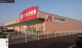 クスリのアオキ 笠間石井店