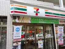 セブンイレブン 世田谷桜新町1丁目店