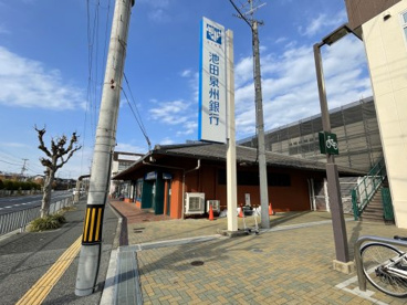 池田泉州銀行川西清和台支店 の画像2