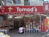 トモズ 代沢店