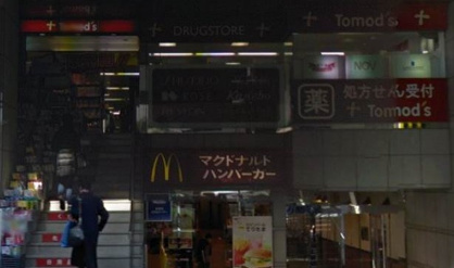 トモズ池尻大橋店の画像1
