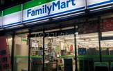 ファミリーマート 玉川台二丁目店