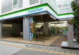 ファミリーマート 三軒茶屋東店