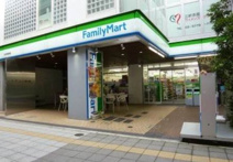 ファミリーマート 三軒茶屋東店