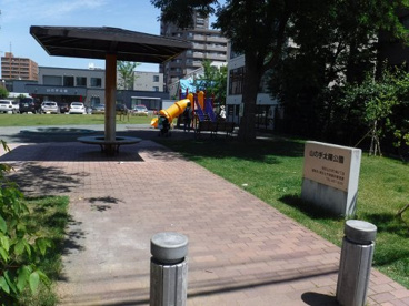山の手太陽公園の画像1