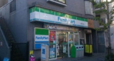 ファミリーマート 代沢五丁目店