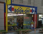 BOOKOFF(ブックオフ) 246三軒茶屋店