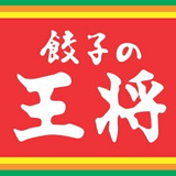 餃子の王将 播磨町店
