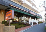 ロイヤルホスト若林店