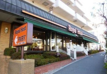ロイヤルホスト若林店