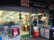 ローソン 太子堂二丁目店