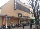 Y's mart(ワイズマート) 梅ヶ丘店