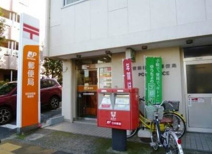 世田谷弦巻郵便局