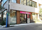 成城石井 下北沢西口店