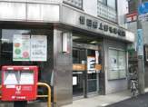 世田谷上野毛郵便局