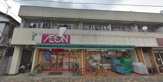 まいばすけっと 大森南２丁目店