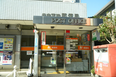 豊中箕輪郵便局の画像1