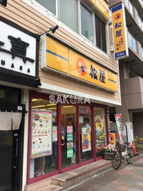 松屋 東神奈川店の画像1