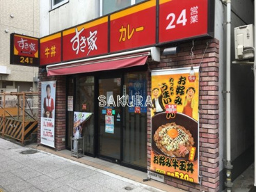 すき家 東白楽駅前店の画像1