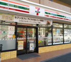 セブン-イレブン大田区中央８丁目店