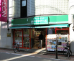 まいばすけっと 矢口渡店