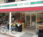 ローソンストア100 矢口渡駅前店