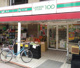 ローソンストア100 矢口渡駅前店の画像