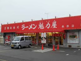 ラーメン魁力屋美原店