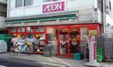 まいばすけっと 西六郷２丁目店