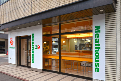 ミートハウス 南1条店の画像1