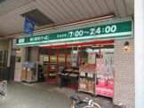 まいばすけっと 鶴見本町通店