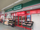 まいばすけっと 鶴見本町通２丁目店