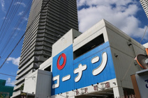 コーナン 弁天町店