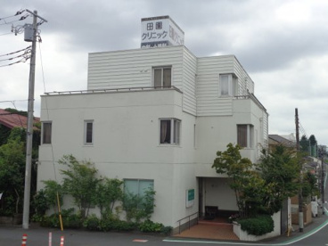田園クリニックの画像1