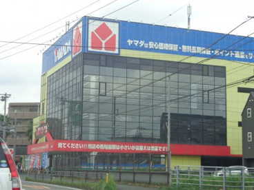ヤマダ電機 テックランド大和店の画像1