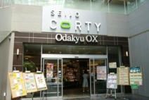 Odakyu OX(小田急OX) 経堂コルティ店