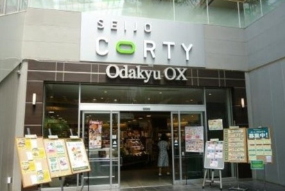 Odakyu OX(小田急OX) 経堂コルティ店の画像1