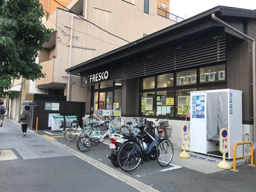 フレスコ 千本中立売店の画像1