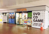 TSUTAYA 下高井戸店