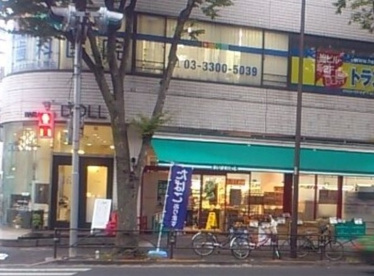 まいばすけっと 北烏山3丁目店の画像1