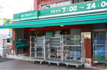 まいばすけっと 松原駅前店