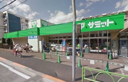 サミットストア 弦巻通り店の画像1
