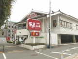 華屋与兵衛 上石神井店