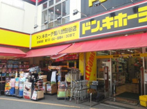 ドン・キホーテ 環八世田谷店
