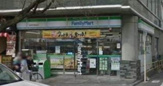ファミリーマート 桜新町駅前店