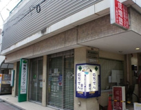 神馬クリニック