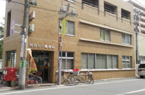 世田谷一郵便局